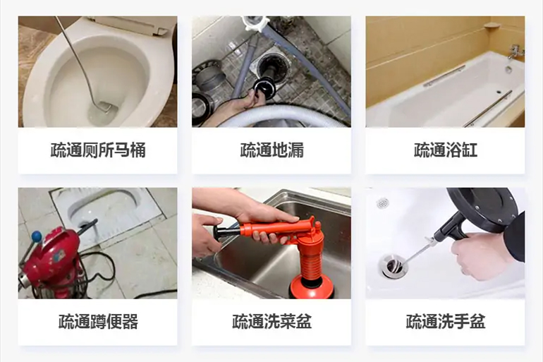 高唐下水道疏通电话【管道疏通】24h专业上门服务